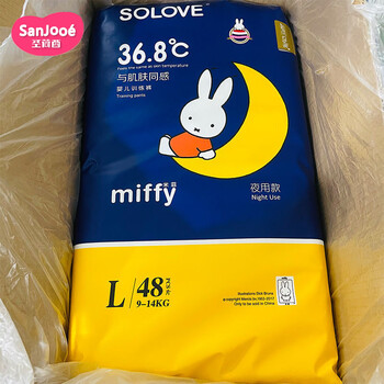 米菲纸尿裤拉拉裤微生态夜用日用不剪码新生儿透气尿不湿夜用拉拉裤l