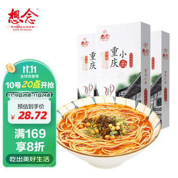 涨不停!稀有物品价格飙升,抓紧时间购买
