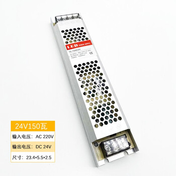 全新广发220V转12V或者24V变压器超薄长条开关电源灯箱灯带灯条静音驱动适配器镇流器线型灯专用 24V150瓦