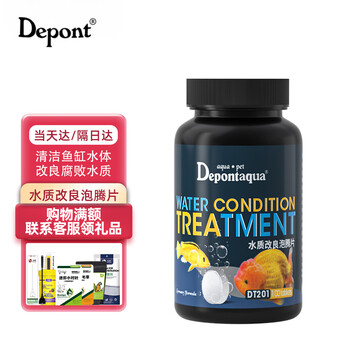 大禹德邦二氧化氯泡腾片100片鱼用水族鱼缸专用剂新鱼检疫水草