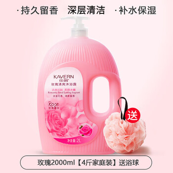 佳朗（KAVERN）沐浴露4斤家庭装清爽滋润清洁百合艾草男女学生通用大容量 玫瑰香氛沐浴露 2000ml