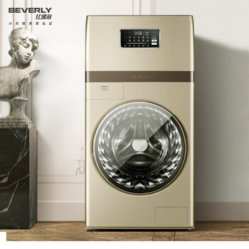 比佛利（BEVERLY）小天鹅出品 15公斤复式洗衣机B1FGV150IEG6高端滚筒变频洗衣机全自动  线下同款 煮洗消毒100010636016