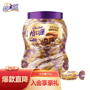 怡口莲:口感绝佳的独特糖果品牌