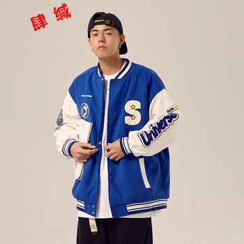 肆缄】克莱因蓝棒球服外套男春秋季美式复古宽松百搭休闲情侣夹克ins潮牌拼接PU皮袖字母刺绣夹克外套 【关注店铺优先发货】2LX846蓝色高质量 XL