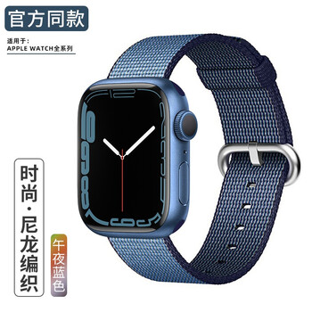 倾晨适用苹果手表表带尼龙编织apple Watch表带iwatch7 6 5 4 3 2 Se 42 44 45mm 午夜蓝色 图片价格品牌报价 京东
