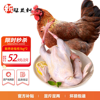 2024年8月28日更新【万能白菜价】的图片 第24张