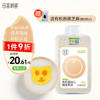 田喜粮鲜宝宝幼儿辅食粥米6-36个月（藜麦味）320g 谷物粥好煮易熟