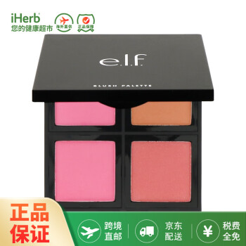 全网历史价格对比工具,E.L.F.腮红调色板16克自然轻薄服帖不易卡粉持妆元气少女提亮肤色修容脸颊彩妆亮色