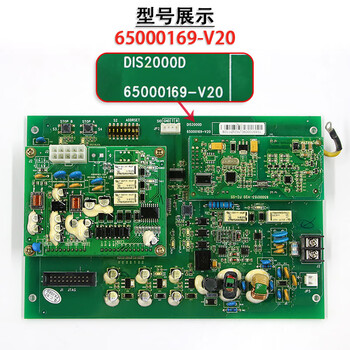 日立电梯对讲终端板dis2000d轿顶对讲终端板65000169-v20v22 dis2000d