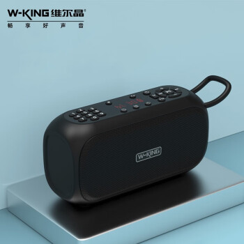 维尔晶W-KingX3多功能插卡蓝牙音箱价格走势及销量分析