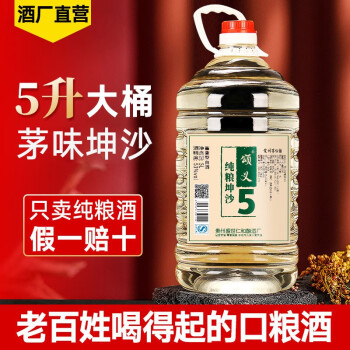 魅力无限的钓台基白酒,吸引眼球的价格走势