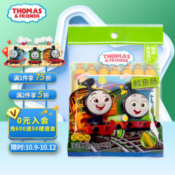 宝宝零食推荐,托马斯小火车品牌专属经典款