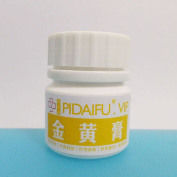 金黄膏2瓶装河北京西苑上海龙华院古方万用十味金黄膏外敷用60克