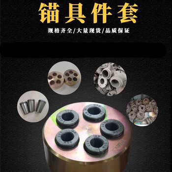 锚索架线环锚索扩张环紧箍环隔离架锚索对中支架支撑架钢绞线托架 4 1