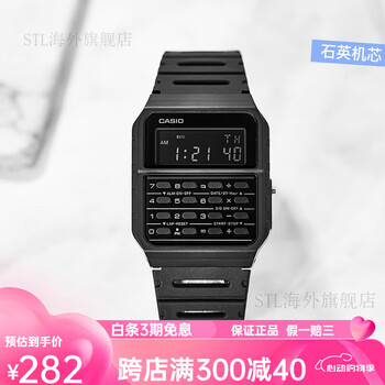 卡西欧casio手表男复古小方表计算器学生电子手表ca53wf官方ca53wf1b