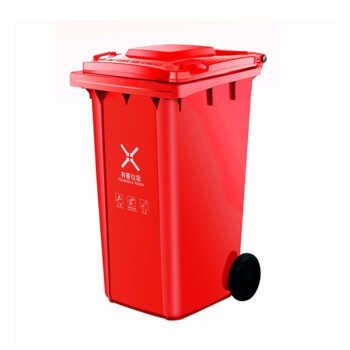 絮实 塑料垃圾桶带轮 挂车 环卫垃圾桶 户外垃圾桶 分类垃圾桶XS-240L（红色）有害垃圾