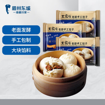 品尝王家渡老面手工包子,体验不一样的美味早餐