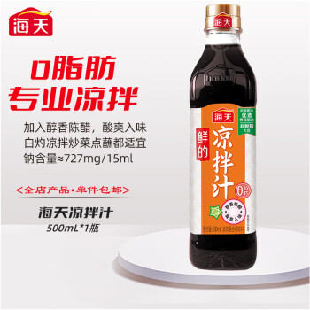 2024年4月24日更新【万能白菜价】的图片 第33张