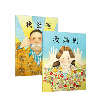 2022年1月12日更新【万能白菜价】的图片 第21张