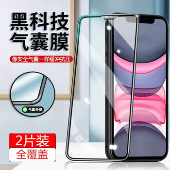 手机贴膜价格走势及销量分析