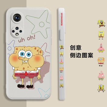 【鼓腮海绵宝宝-古董白】 华为nova9se【 全屏膜】