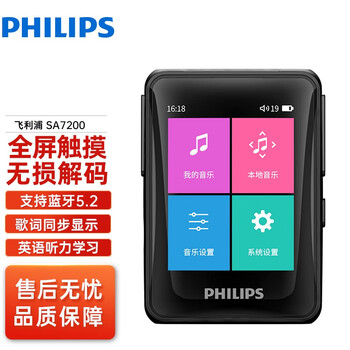 怎么看京东MP3MP4商品的历史价格|MP3MP4价格走势图