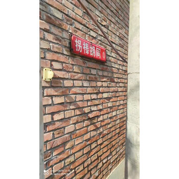 拐棒胡同31号（平房）