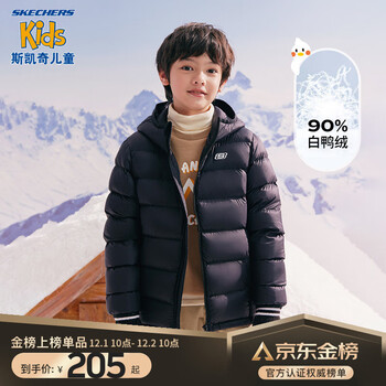 今日好价：蕉下羽绒服