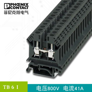 经济型菲尼克斯接线端子tb 6 i-3000486螺钉连接整盒50片价格