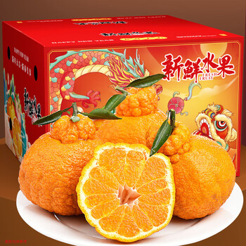 牛爱鲜 丑橘不知火丑柑橘子柑橘子 带箱 8斤(果径65-75MM)尝鲜果