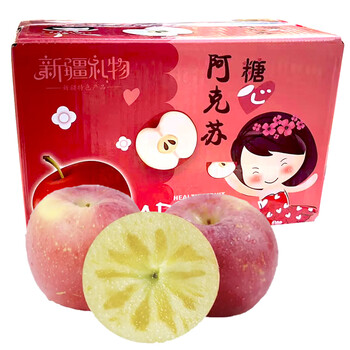 果农侠正宗新疆阿克苏冰糖心苹果新鲜时令水果整箱脆甜红富士丑苹果礼盒 精选礼盒装5斤 单果80-85mm