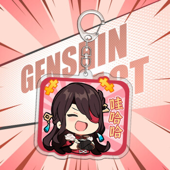 原神表情包挂件神里凌华周边万叶胡桃甘雨刻琴可莉亚克力钥匙扣北斗