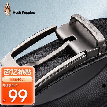 暇步士HushPuppies皮带：百搭优质的男士真皮头层牛皮针扣休闲皮带