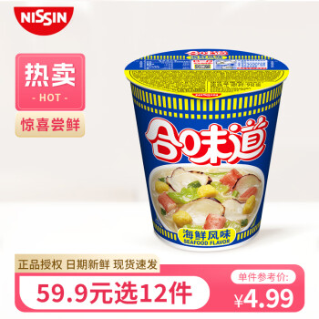 方便食品的价格走势揭秘