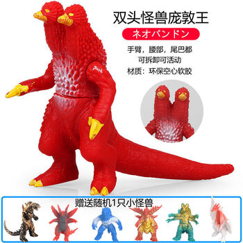 怪兽玩具人偶哥莫拉杰顿美尔巴雷德王可动玩偶男孩玩具 软胶庞敦王  1