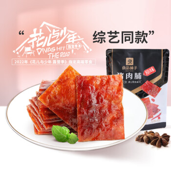 2022年11月9日更新【万能白菜价】的图片 第35张