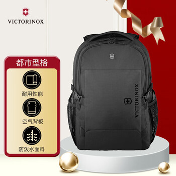 维氏（VICTORINOX）瑞士军刀EVO系列16英寸双肩包笔记本电脑背包学生书包黑611413