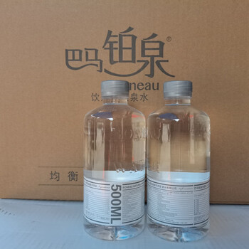 芬氏巴马铂泉山泉水天然弱碱性水高品质30瓶整箱巴马产地直发华住酒店