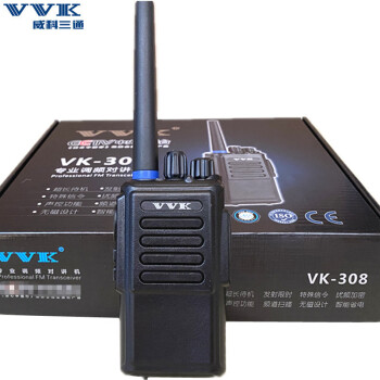 威科三通（VVK） VK308对讲机VK-Q6 usb智能充电vvk威科三通vk308S手台 （USB直充电配置）标配