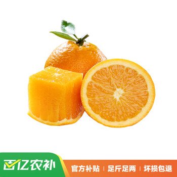 2024年5月14日更新【万能白菜价】的图片 第21张
