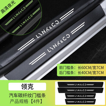 怎么看车身装饰件商品的历史价格|车身装饰件价格历史