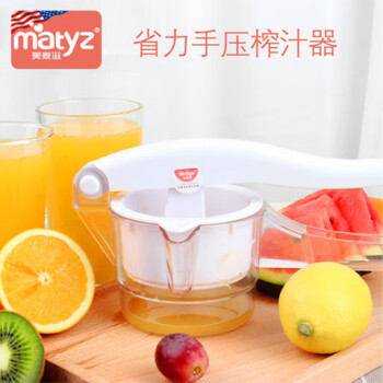 美泰滋婴儿 手动榨汁器 简易原汁机 MZ-0939  榨汁 果汁