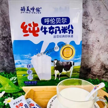 牛奶粉>i>i呼伦贝尔贝尔额吉纯牛奶粉800克特产奶粉25克32包内蒙古醉