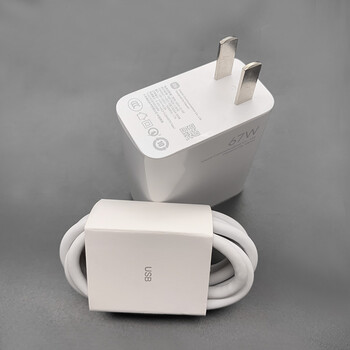 小米11pro原装充电器11ultra氮化镓充电头数据线67w极速闪充6a 小米67