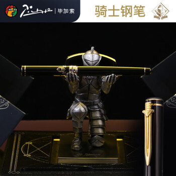 PIMIO品牌笔价格走势与销量趋势分析