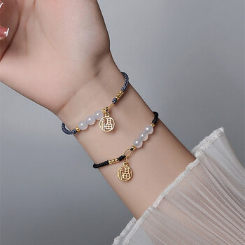 闺蜜送女生生日礼物情侣款男女手饰 玛瑙福字手链【雾霾蓝】-精美礼盒