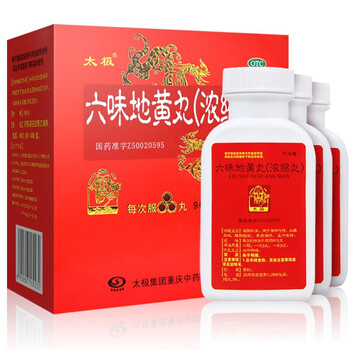 太极六味地黄丸90丸3瓶盒270丸浓缩丸1盒装