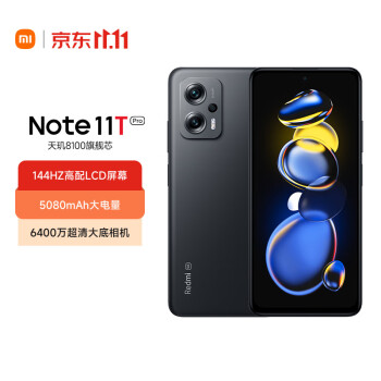Redmi Note11T Pro 5G 天玑8100