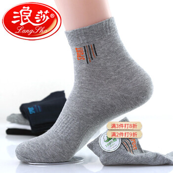 男士休闲棉袜选择,价值稳定的浪莎中筒短袜