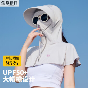 2023年7月30日更新【万能白菜价】的图片 第48张